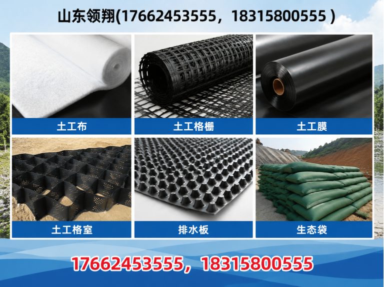 石家庄HDPE土工膜展示图