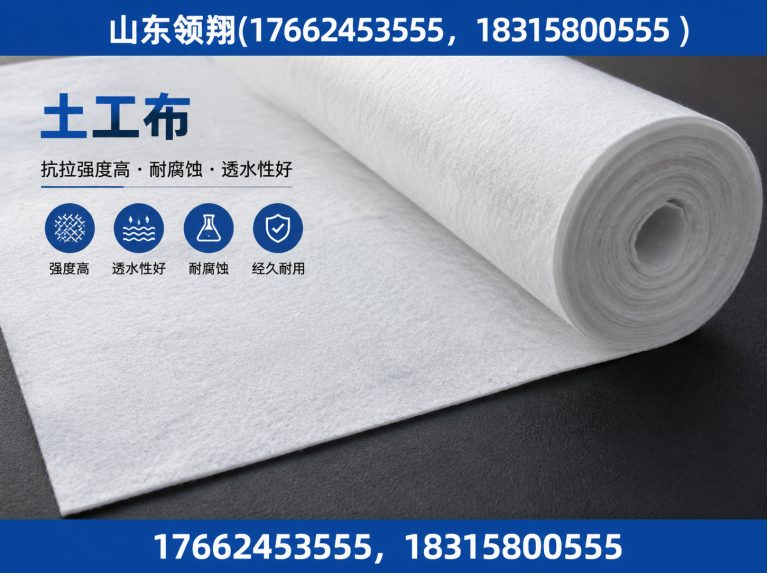 石家庄山东领翔新材料展示图