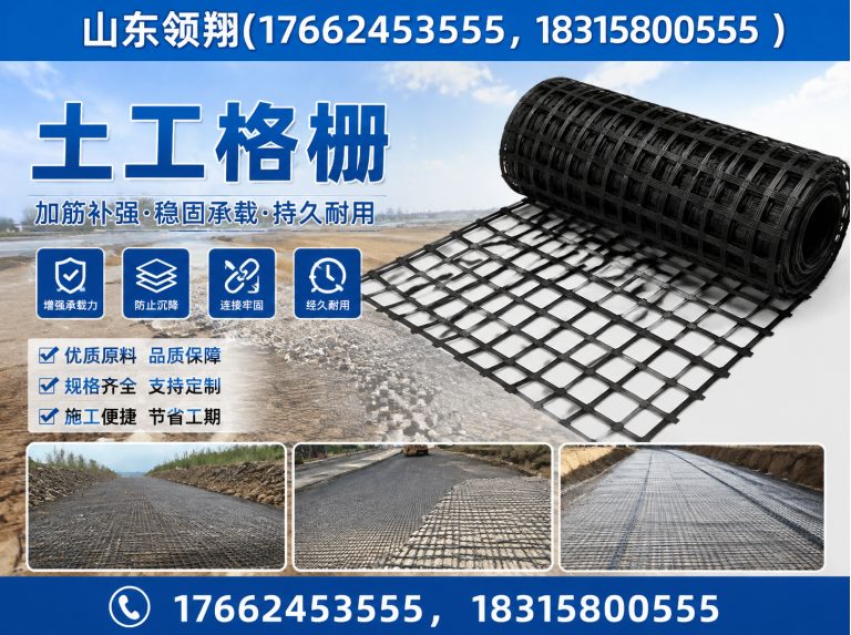 石家庄土工布展示图